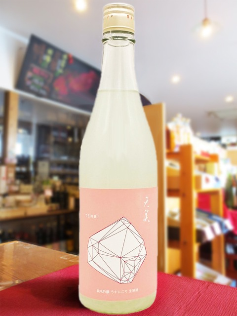 �� ͽ���� 2��20��������ͽ�� ��ŷ�� TENBI ���ƶ�� �����ˤ��� ������ ��ŷ 720ml / ������ Ĺ����¤�� 8195 �ۡ� ���ܼ� �ۡ� ����¢ ��