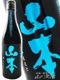 ���� ���ƶ�� �ߥåɥʥ��ȥ֥롼������ 720ml / ���ĸ� ���ܼ�¤ �� 4792 �� �� ���ܼ� ��