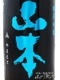 ���� ���ƶ�� �ߥåɥʥ��ȥ֥롼������ 720ml / ���ĸ� ���ܼ�¤ �� 4792 �� �� ���ܼ� ��