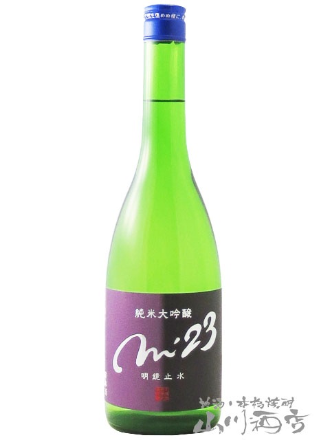 �����߿� ( �ᤤ���礦������ ) �������� m'23 ( ���� �ȥ�����ƥ����꡼ ) 720ml / Ĺ� ��߷��¤ �� 7602 �ۡ� ���ܼ� ��