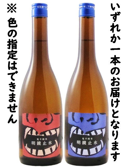 �����߿� ���� ONI-KARA 720ml / Ĺ� ��߷��¤ �� 8238 �ۡ� ���ܼ� ��