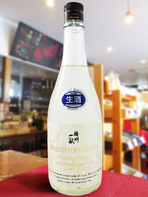 �Ž��츥 ( �Ф󤷤夦���ä��� ) ���ƶ�� SPRING SHINE �� 720ml / ʼ�˸� �����ּ�¤�� 8242 �ۡ� ���ܼ� �ۡ� ����¢ ��