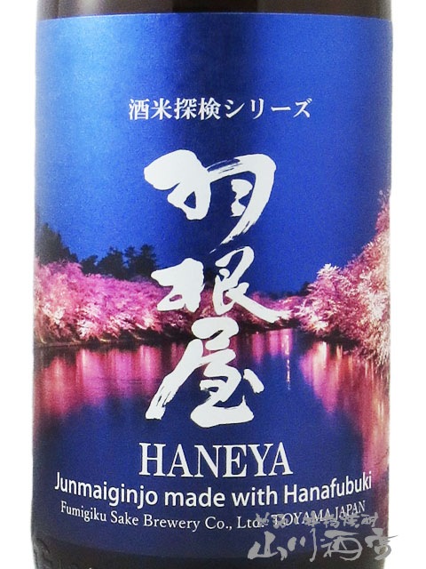 ������ ( �Ϥͤ� )  ���ƶ�� �ڿ��� ���� 1.8L /  �ٻ��� �����Ƽ�¤�� 8204 �ۡ� ���ܼ� �ۡ� ����¢ ��