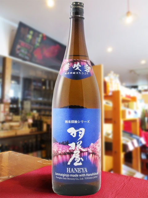 ������ ( �Ϥͤ� )  ���ƶ�� �ڿ��� ���� 1.8L /  �ٻ��� �����Ƽ�¤�� 8204 �ۡ� ���ܼ� �ۡ� ����¢ ��