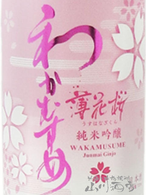 �狼�ह�� ���ƶ�� ���ֺ� ( �����Ϥʤ����� ) ̵�ɲ������� 720ml / ������ ��ë��¤�� 7324 �ۡ� ���ܼ� �ۡ� ����¢ ��