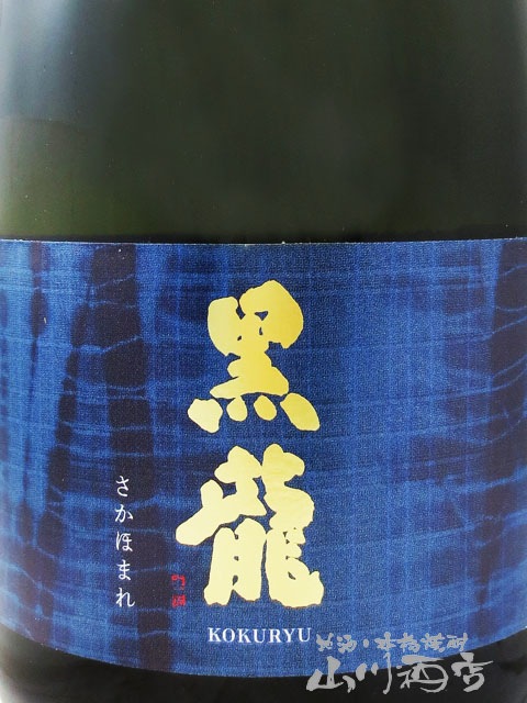 ��ζ �����ۤޤ� 720ml / ʡ�温 ��ζ��¤�� 8223 �ۡ� ���ܼ� �ۡ� ����¢ ��