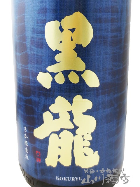 ��ζ �����ۤޤ� 1.8L / ʡ�温 ��ζ��¤�� 8224 �ۡ� ���ܼ� �ۡ� ����¢ ��