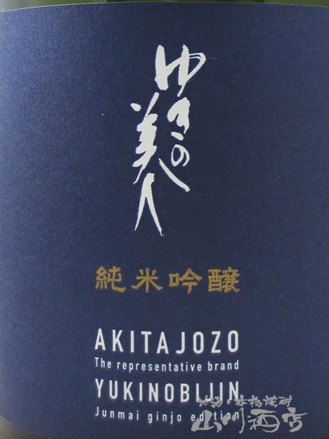 �椭������ ���ƶ�� ���ܤꤿ������ 720ml / ���ĸ� ���ľ�¤ �� 4161 �� �� ����¢ �� �� ���ܼ� ��