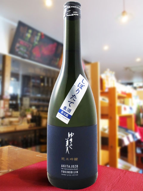 �椭������ ���ƶ�� ���ܤꤿ������ 720ml / ���ĸ� ���ľ�¤ �� 4161 �� �� ����¢ �� �� ���ܼ� ��