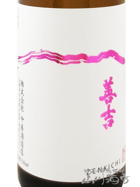  ( 󤭤 ) ̽ ܤꤿ  720ml / Ĺ ¤Ź 8249 ۡ ܼ ۡ ¢ 