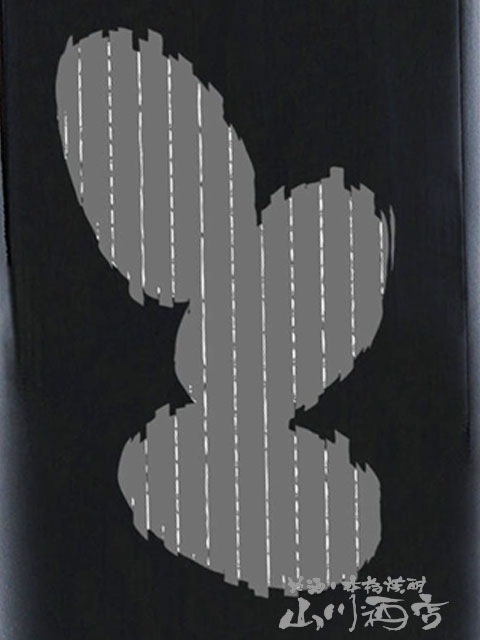 ���� ( �����ߤ� ) Ohmine3γ ̵�ɲ������� ���� 720ml / ������ �����¤�� 8253 �ۡ� ���ܼ� �ۡ� ����¢ ��