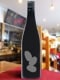 ���� ( �����ߤ� ) Ohmine3γ ̵�ɲ������� ���� 720ml / ������ �����¤�� 8253 �ۡ� ���ܼ� �ۡ� ����¢ ��