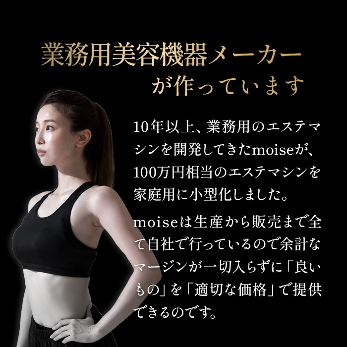 HYPER CELL SWORD|フェイシャルからボディまでトリートメントできる