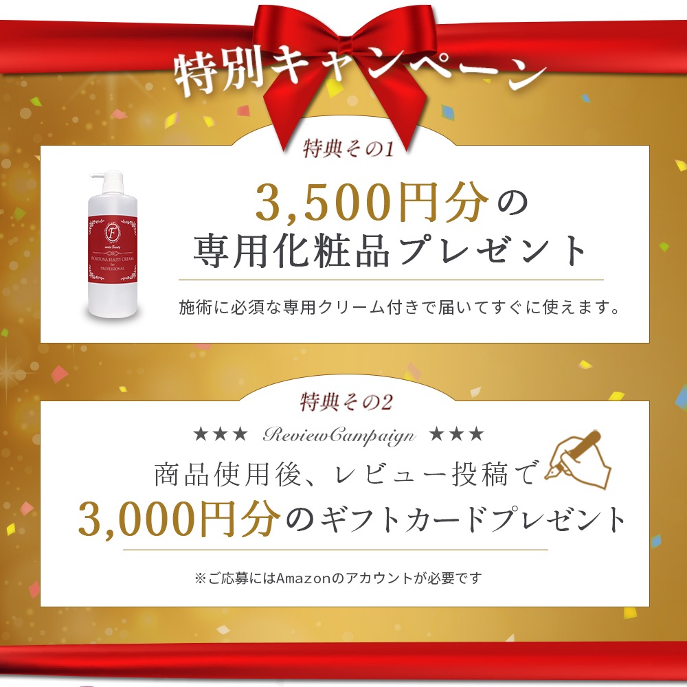 RADI CRUSH|1MHzマルチポーラ式ラジオ波と強力吸引で圧倒的