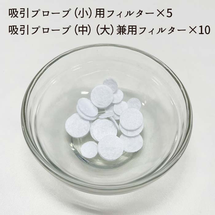 RADI CRUSH専用シリコン（小1大2）