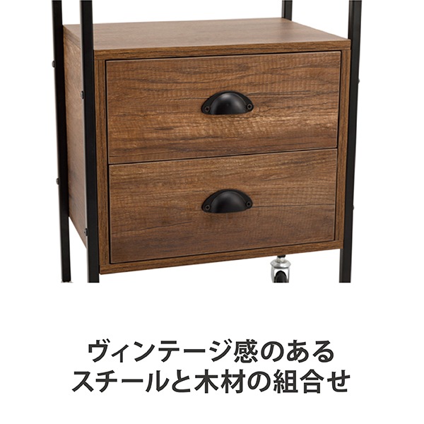 サロンワゴンウッド FV-170