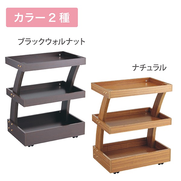 木製ワゴン FV-158