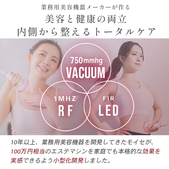 【アウトレット】RADI CRUSH
