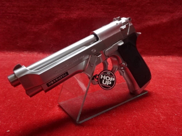 東京マルイ・M92Fミリタリー シルバーモデル 電動ブローバック