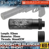 Laylax MODE2 SGサイレンサー ショート 115mm | サイレンサー | | 総合