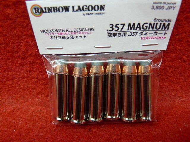 C-Tec 357マグナム空撃ちダミーカートリッジ6発 フルサイズ c-tec