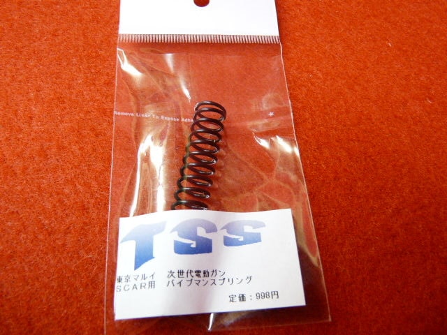 ガン消し　130個以上　大量まとめ売り es-3303.jpg