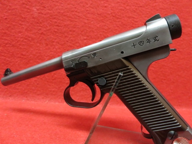 店内全品5％OFFクーポン】マルシン・南部14年式 後期モデル