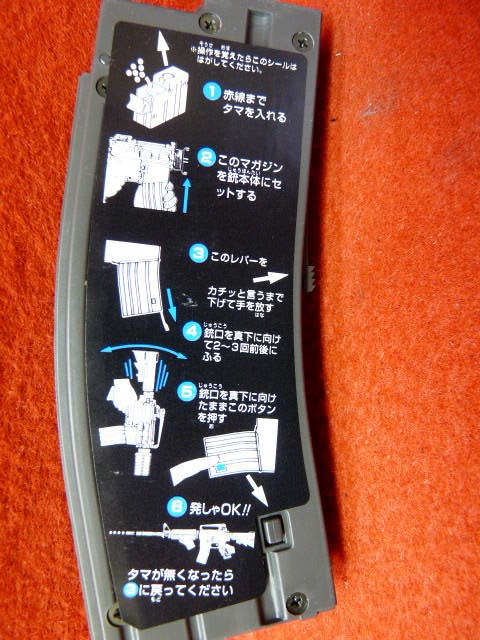 マルイ 電動ボーイズM4用28連マガジン BOYS | マガジン,電動ガン用