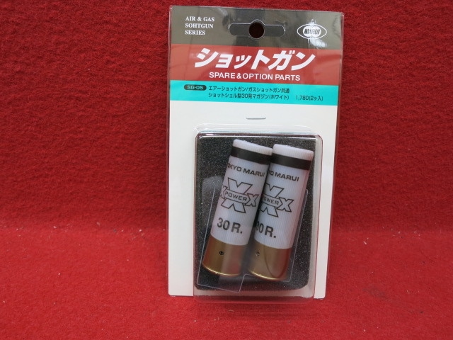 東京マルイショットガン+ マガジン2個+ショットシェルセット 東京マルイ製 ショットシェル型 30連マガジン 2本セット マルイ