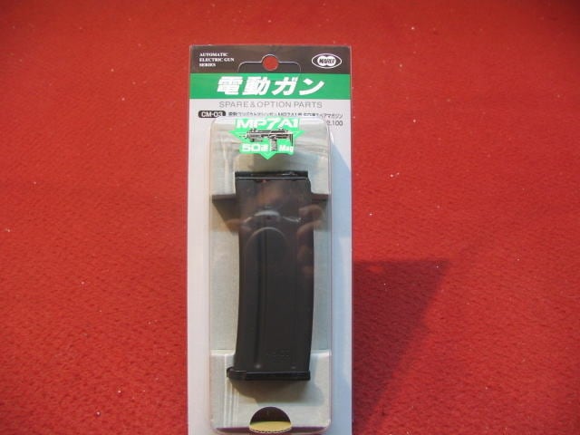 東京)東京マルイ MP7A1 電動ガン スペアマガジン付 エントリーでP10倍!24日20:00-27日9:59 東京マルイ MP7A1用 スペア