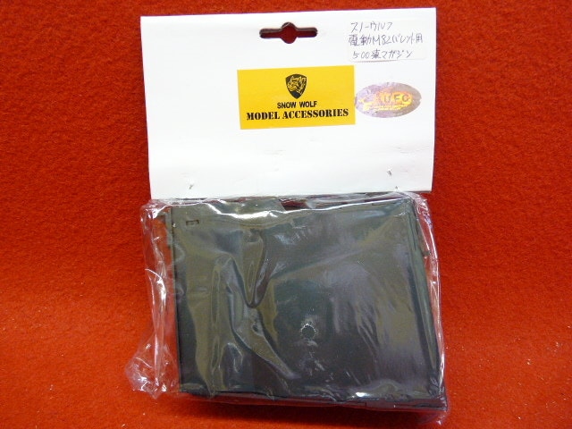 店内全品5％OFFクーポン】スノーウルフ・M82/M107 バレット用500連