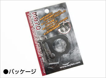 店内全品5％OFFクーポン】LayLax M870 フロントスイベル/マルチ