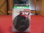 Ź5OFFݥޥ륤 ԥ 370Ϣͥɥޥ