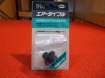 Ź5OFFݥޥ륤VSR-10 Gڥåѥޥ륢å