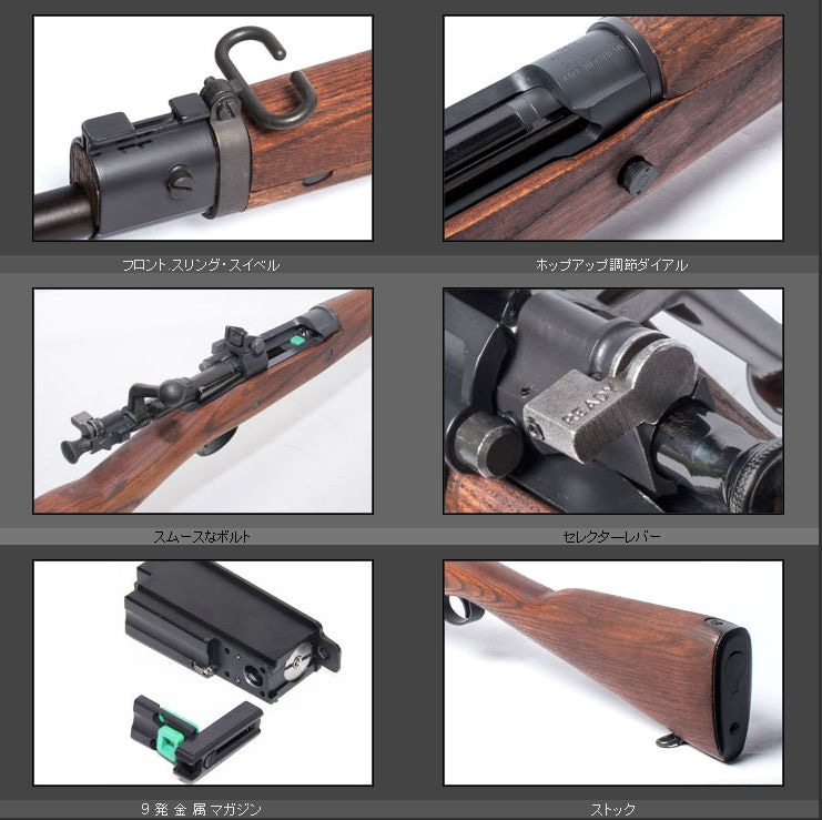 店内全品5％OFFクーポン】G&Gガスボルトアクション・Springfield M1903