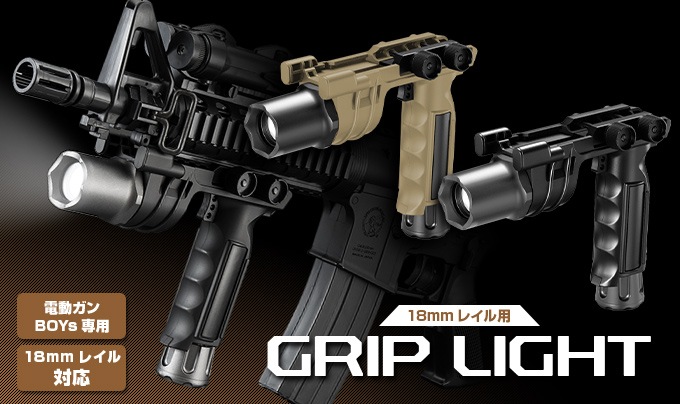 スカーライトCQCブラック　電動ガンボーイズHG TOKYO MARUI 電動ガンボーイズ HG スカーライト SCAR-L CQC