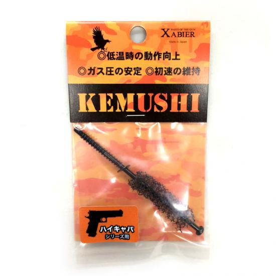 パピー社製ガルウィングキット用 強化ガスダンパー 圧力(850lbs) 送料込み imgrc0116990662.jpg