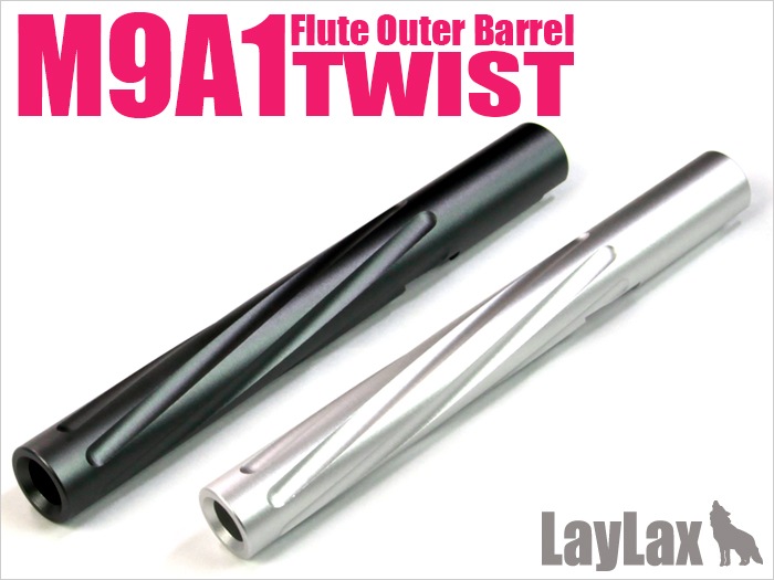 エアガン用バレル7本マルイ他 Laylax・マルイM9A1用フルートアウターバレルツイストタイプ サバゲー