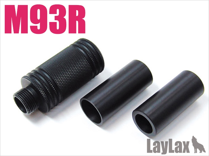 Laylax 各社M93R用サイレンサーアタッチメント 正ネジ | サイレンサー