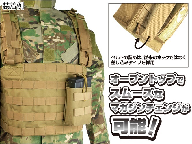 LayLax・GHOST GEAR HK417 マガジンポーチ/シングル | ポーチ
