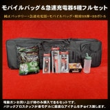東京マルイ AK47 600連射マガジン付き 東京マルイ AK47系600連射マガジン 電動ガン用