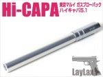 ��Ź������5��OFF�����ݥ�ۥ᥿�륢�������Х�륳����7�������HI-CAP5.1�� ���Х���