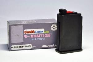 マガジン マルシン モーゼルM712ガスブローバック6mm用 ショート