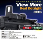  S2S VIEW MORE Ral Dotsight �ӥ塼�⥢ �ꥢ��ɥåȥ����ȡ�246��