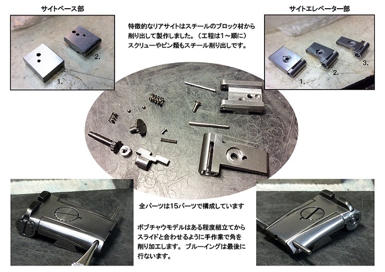 WA ボブチャウ　ロイヤルブルー　日本製　WA製ブルー塗装スタンド　箱は別モデル WESTERN ARMS BOB CHOW ver.1.5/ロイヤルブルーフィニッシュ