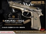 �Х����ϥ�����20��ǯ���˥С����꡼�����ǥ� ����饤���å� ���ڥ���� ���顼�Хꥨ�������