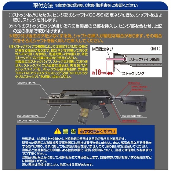 店内全品5％OFFクーポン】LayLax 東京マルイ G36C／K用 ハイブリッド