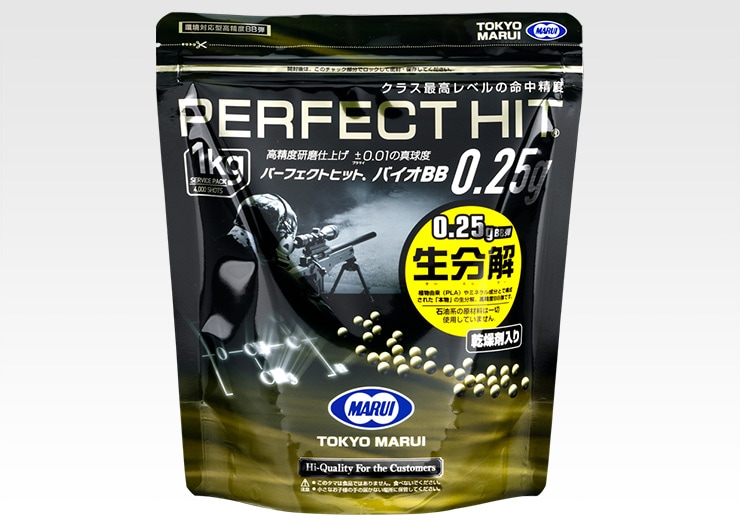 パーフェクトヒット バイオ0.25gBB（4000発 1kg） | BB弾・弾速計