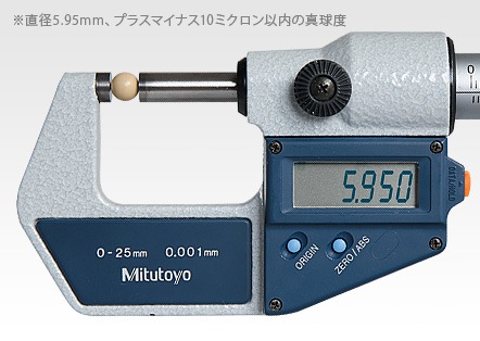 パーフェクトヒット バイオ0.25gBB（4000発 1kg） | BB弾・弾速計