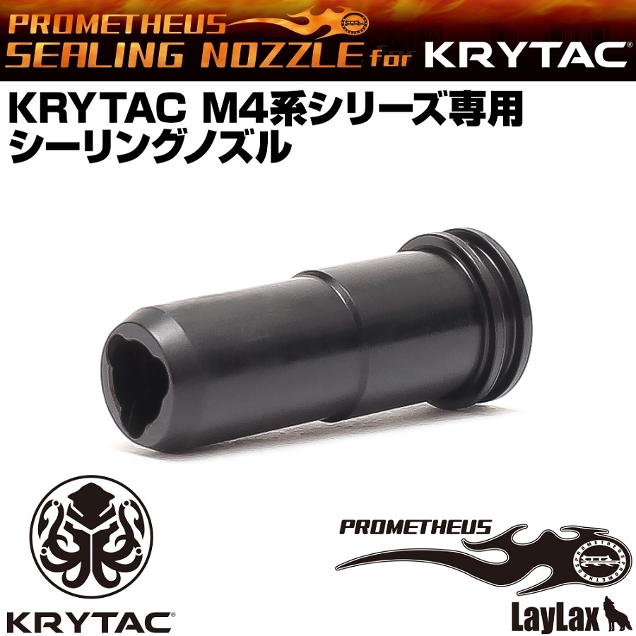 LayLax��KRYTAC M4�����ѡ�������󥰥Υ���